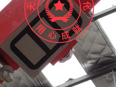 電磁吸盤(pán)