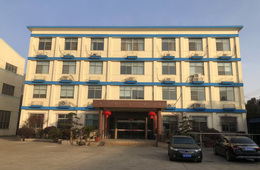 正月初八開工大吉